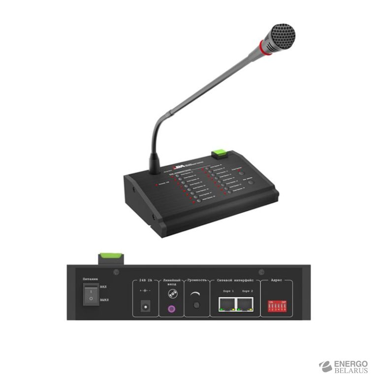 Консоль микрофонная LPA-DUO-MIC LS277804