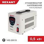 Стабилизатор напряжения  11-5000