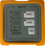 Элемент дистанционного управления ЭДУ-ПТ Rbz-110016