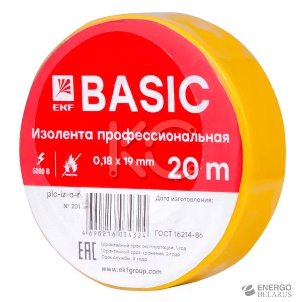 Изолента (0,18х19мм) (20м.) желтая EKF